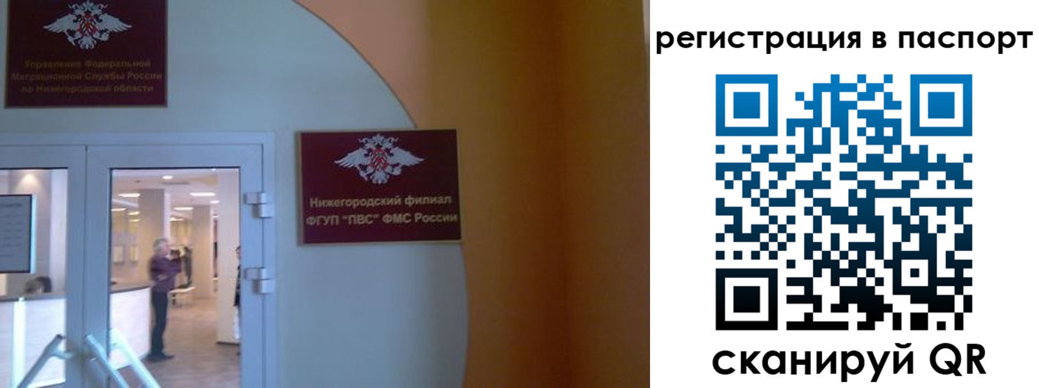временная регистрация в квартире в Хадыженске