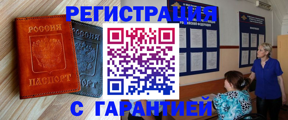 регистрация для школы в Хадыженске